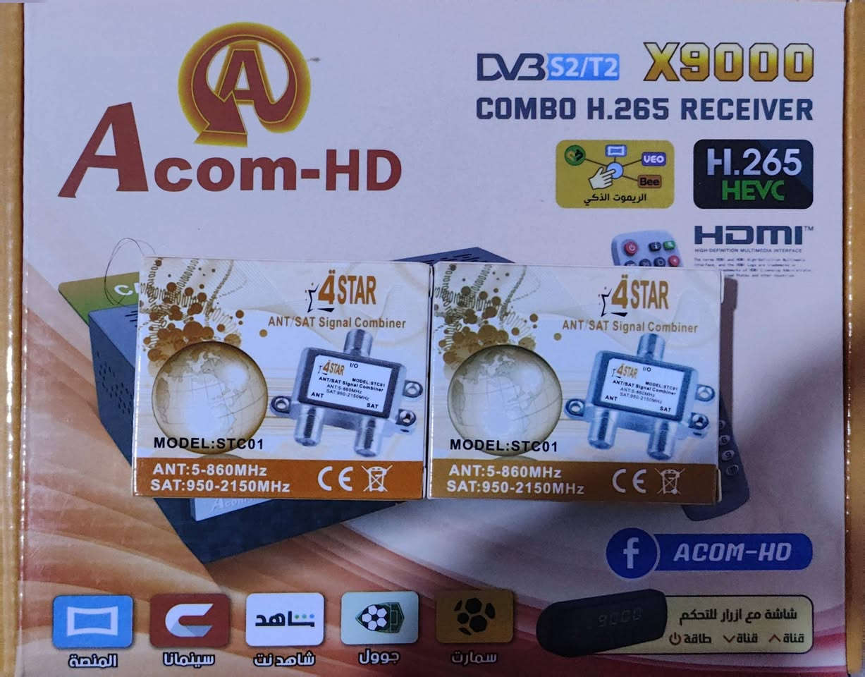 على بركة الله تعالى

وصول الجهاز الرائع
ACOM HD X9000 COMBO
ركز وياي على المميزات 😉🔥🔥

✔️ يدعم الاريل + أقمار ( نايل سات)
يعني يخدم جماعة قناة مسجد الموسوي او قناة دهوك او قنوات إيران + تكدر تشغل عليه نايل سات

✔️ يدعم الكارت لشبكات أوسكار أو شبكة البصرة ولكل شبكات البث الرقمي في العراق 

✔️ يدعم مشاهدة القنوات العربية والأجنبية ( رياضة - افلام - مسلسلات) على الإنترنت بدون صحن

✔️ يدعم اضافة سيرفرات Cccam و Newcam 

✔️ يحتوي على عدسة داخليه وعدسة خارجية

✔️ يدعم تقنية H.265

✔️ يحتوي على الكثير من السيرفرات مثل شاهد و سينمانا و فيو و ماي فوركي وفود تيفي

سعر الجهاز 25 الف فقط

كما يتوفر دايسك لربط نايل سات مع نظام الاريل سعر القطعتين ب 5 آلاف

يتوفر توصيل لكافة انحاء العراق

للحجز يرجى التواصل واتساب ***********

او زيارة عنوان المحل البصرة الزبير قرب جامع مزعل باشا مقابل مشويات ومأكولات علي ***********
