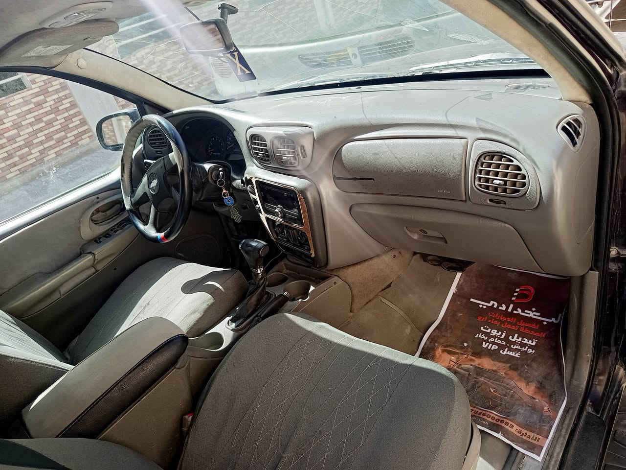 السلام عليكم بلايزر 2008 مال مزاد موجوده بالكوت السعر 55 للاستفسار اتصال ***********
