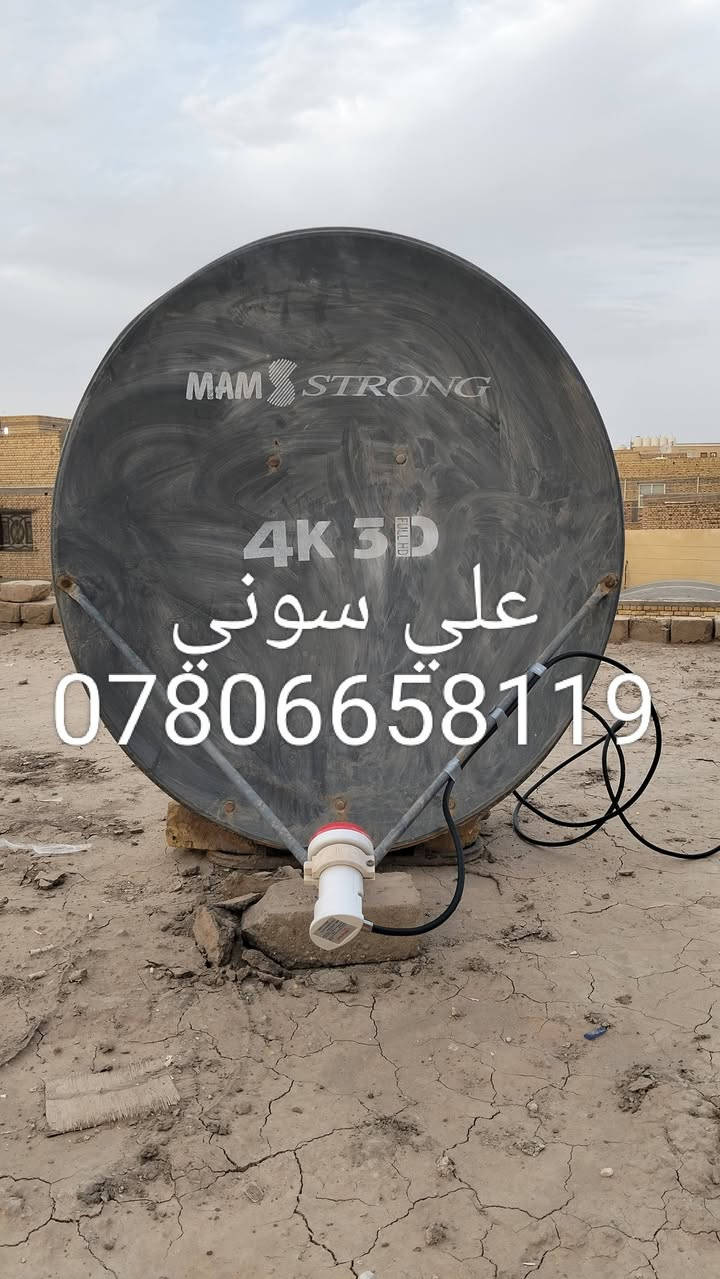 تم تنصيب قمر نيلسات مع استقبال كامل
للقنوات والترددات باشاره جدا ممتازه

ناصريه / الموحيه

للاستفسار لغرض تنصيب الستلايت وكامرات المراقبه علي سوني
***********
