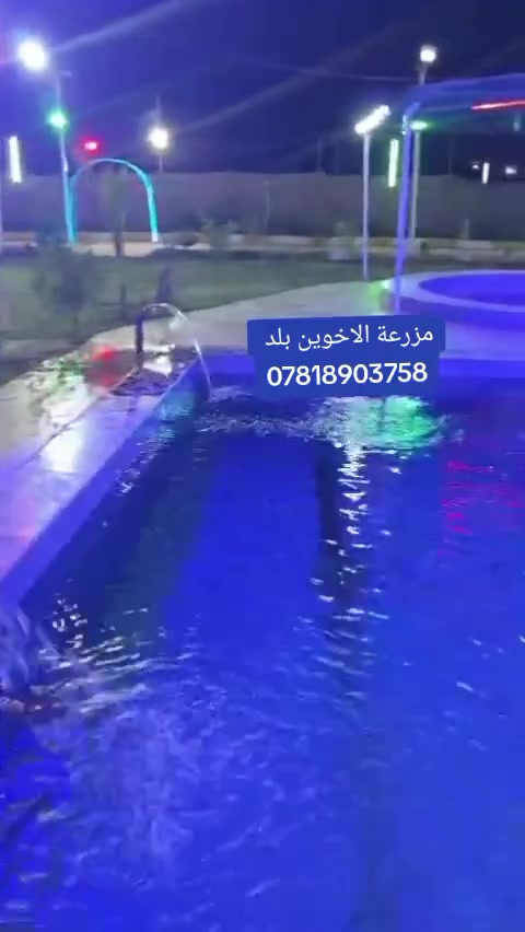 مزرعة الاخوين العنوان صلاح الدين بلد موثقى بتطبيق اجرلي
متوفره بتاريخ ٢٩ / ٦ صباحي ومسائي 
٣٠ /٦ صباحي ومسائي 
٧/١ صباحي ومسائي 
٧/٢ صباحي 
٧/٣ صباحي ومسائي 
التواصل عبر الواتساب ***********
