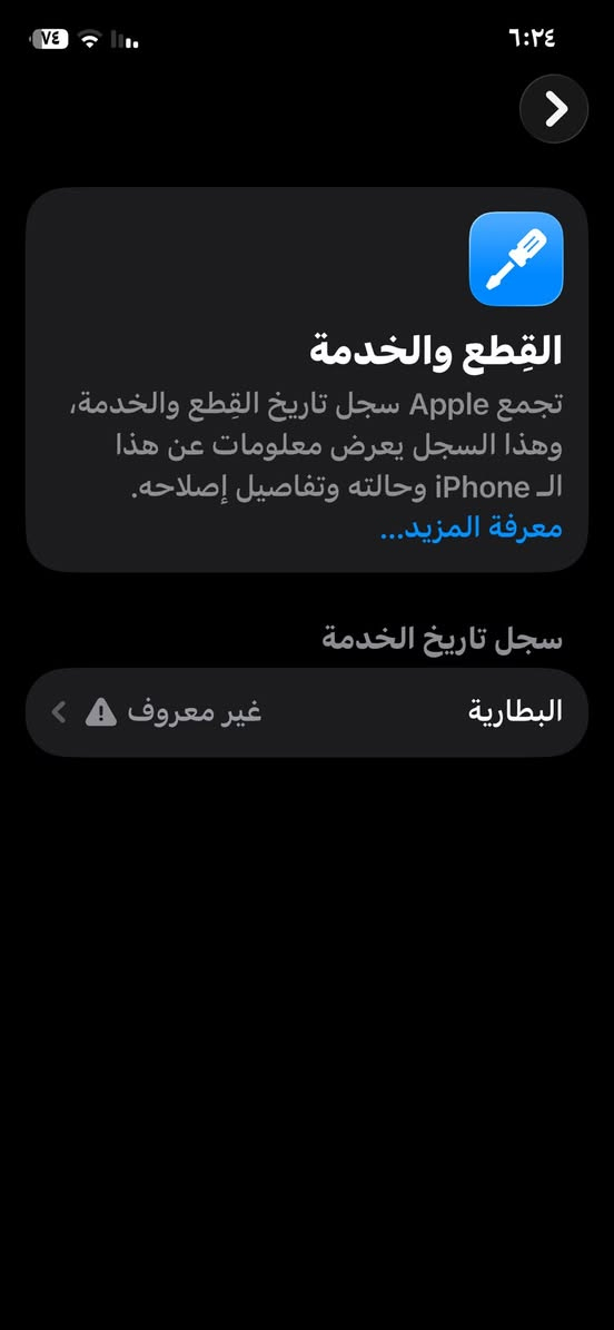 12 برو
مبدل بطارية 🪫  
280 وبي مجال


**إذا كنت صاحب هذا الإعلان وتريد حذفه لأي سبب، رجاءا أرسل رسالة إلى الدعم الفني**