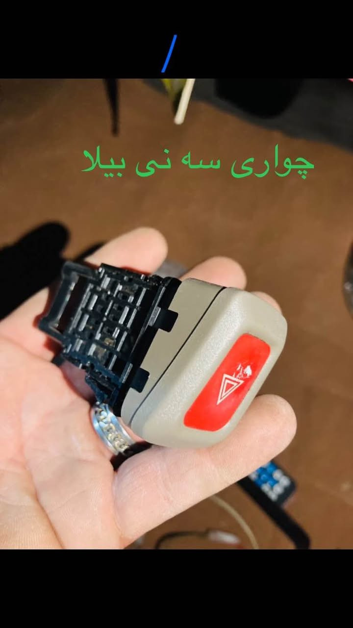 ىه م ئه شيايانه بوفروشتن له سليمانيم السليمانية, العراق


**إذا كنت صاحب هذا الإعلان وتريد حذفه لأي سبب، رجاءا أرسل رسالة إلى الدعم الفني**