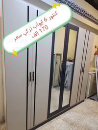 اثاث مستعمل • الموصل أيسر • توصيل الموصل وبغداد