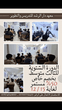 #خصم_خاص 50% لحقيبة الثالث متوسط المتضمنة 6 مواد دراسية... العرض مستمر...