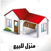 منزل للبيع طابو ملك صرف يقع في الحرية الشؤؤن قريب من مدرسة التأميم الم...