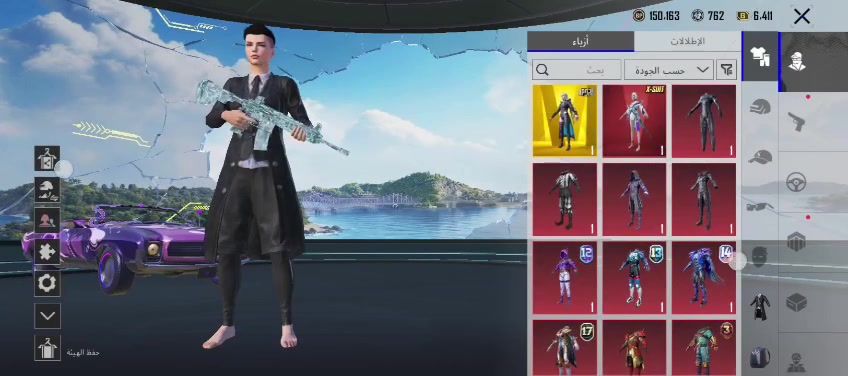 البيع موصل 200


**إذا كنت صاحب هذا الإعلان وتريد حذفه لأي سبب، رجاءا أرسل رسالة إلى الدعم الفني**