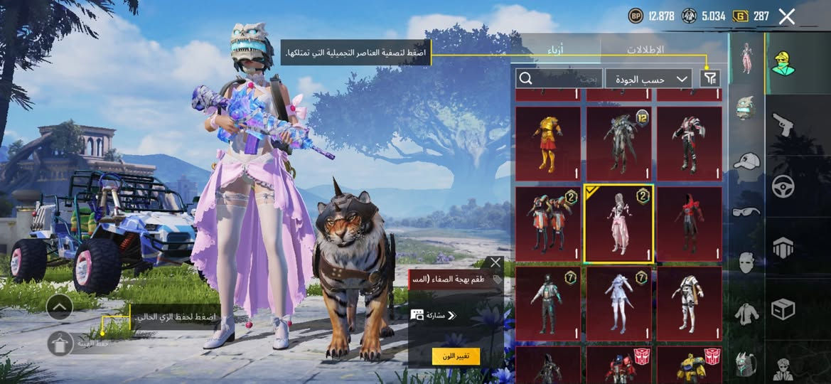 حساب ببجي للبيع موصل وجه لوجه 
عدد الأسلحة تطور : 17
سيارتين تطور و ماطور يطور وسفينة تطور 
ملابس خير من الله 
ايدي الحساب : 51375453160
سعر 150 قفل 
رقمي ***********
