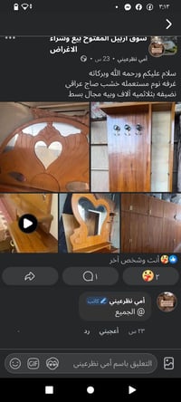 عرض • غرفة نوم • اثاث • اثاث غرفة نوم