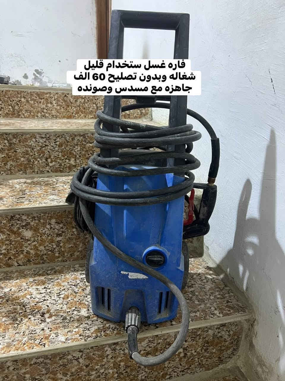 السلام عليكم من رخصت المدير التفاصيل داخل المنشورالعنوان البصره القرنه السوق ستفسار اكثر اتصال اووات ساب ***********
