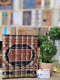 تهذيب الطالب وفائدة الراغب 1/6 للإمام عبدالحق بن محمد بن هارون الصقلي....