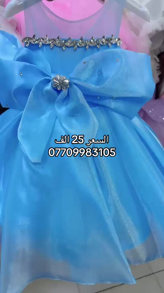 بغداد مدينة سوق الكيارة 


**إذا كنت صاحب هذا الإعلان وتريد حذفه لأي سبب، رجاءا أرسل رسالة إلى الدعم الفني**