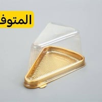سفريات • تجهيز توزيعات • درجة اولى