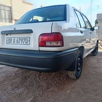 سايبا • ٢٠٢٣ • رقم كربلاء