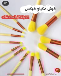 مستحضرات تجميل • حجز • دخول خاص