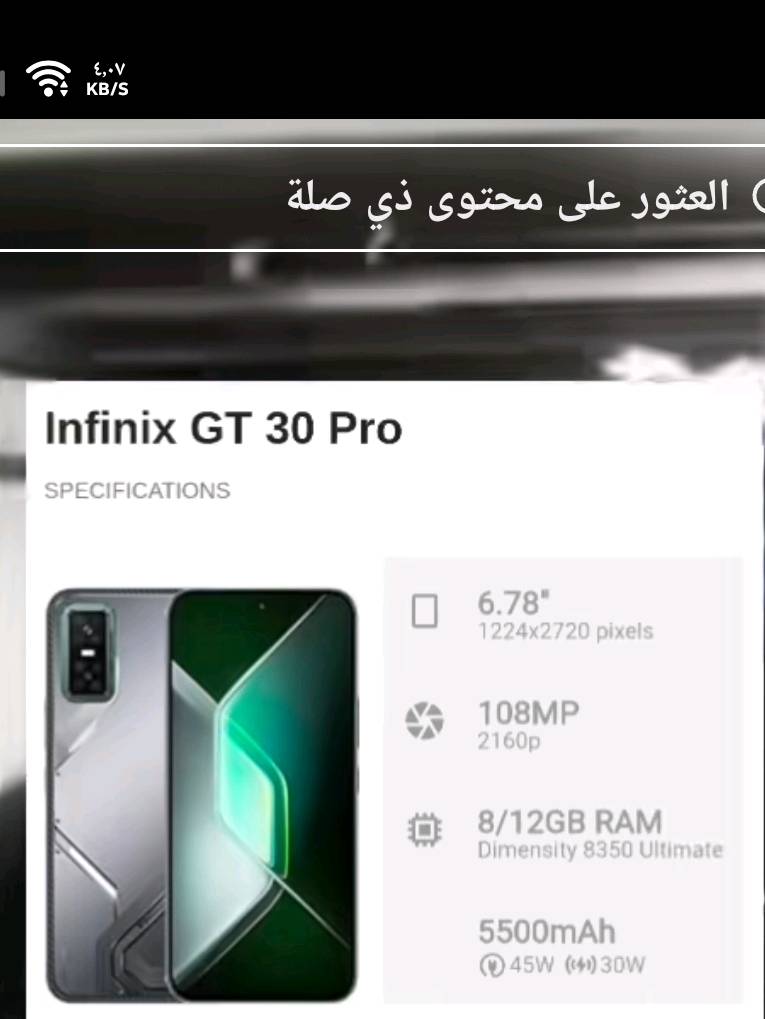Gt 30 pro وحش الالعاب للبيع مستعمل 3 اشهر كامل مع ملحقاته مع Gt 30 pr
جهاز تبريد سعر جديد حاليا 480 الف
جهاز بل العاب فول 120 فريم
سعري 395 قابل للتخفيض واتساب للتواصل
***********