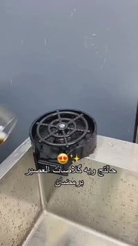 غسالة أكواب • أوتوماتيكية • توصيل مجاني