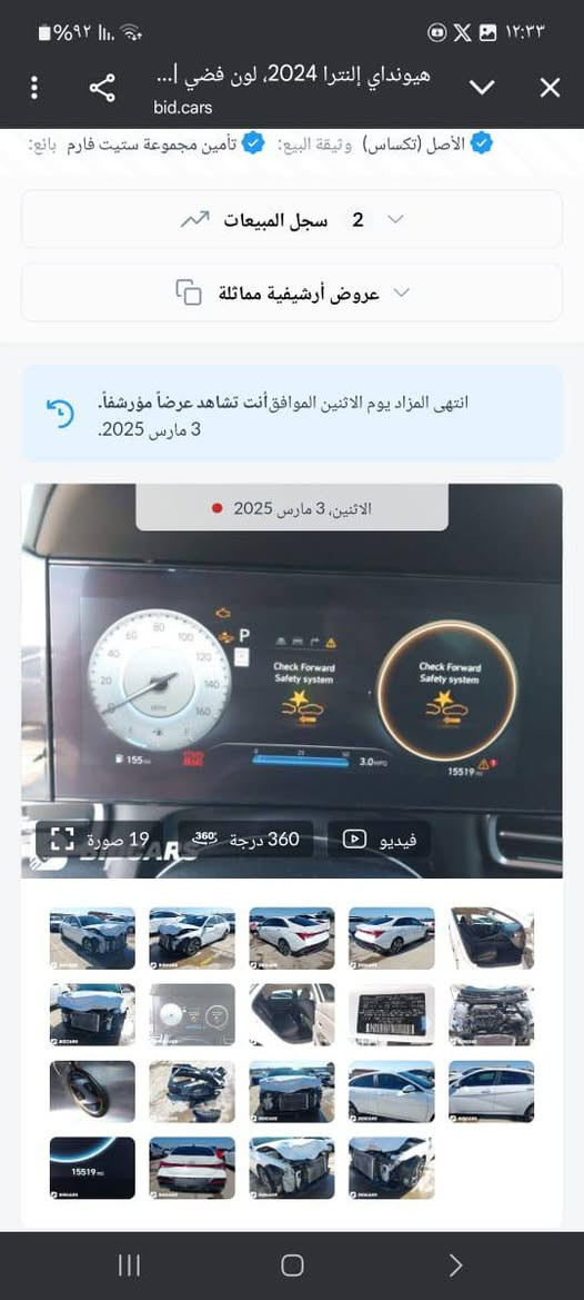 سلام عليكم 20240
سعر 165
***********

بس حدث امريكيه سياره جديدا دوشمه عامه ويل اسواد مال بيت رادار أمامي خلفي تشغيل عن بعد
