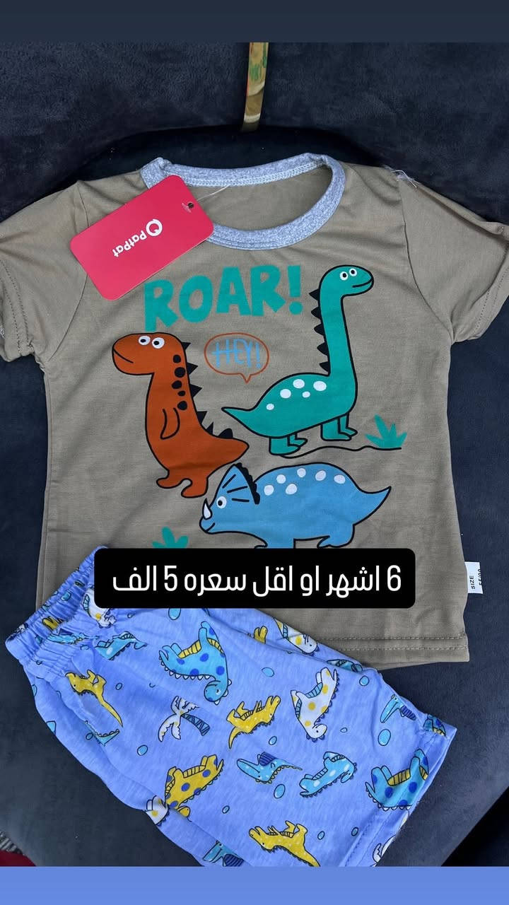 عرض لمده يومين 4الف فقط
ماركه بات بات يوجد توصيل لكافه محافظات العراق


**إذا كنت صاحب هذا الإعلان وتريد حذفه لأي سبب، رجاءا أرسل رسالة إلى الدعم الفني**