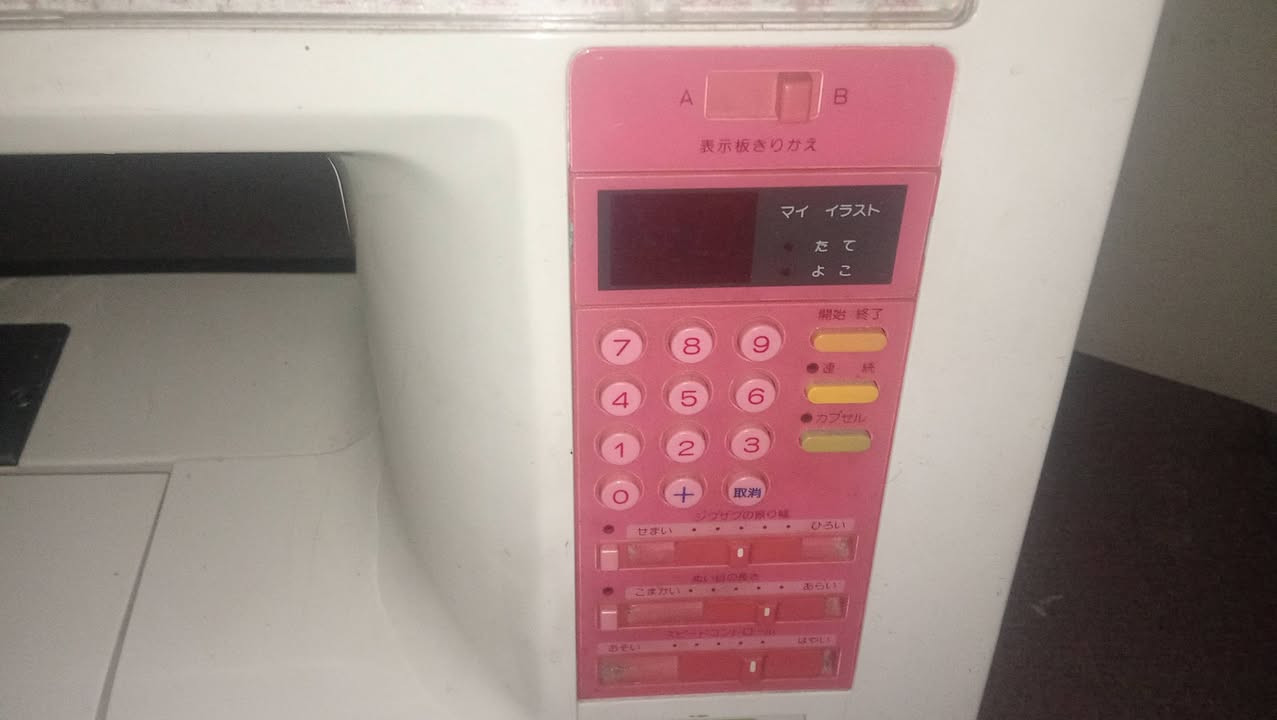 مكينه خياطه براذر كومباكت 
ياباني مال باله 
99 نقشة تطريز. 
السعر 110 الف بي مجال


**إذا كنت صاحب هذا الإعلان وتريد حذفه لأي سبب، رجاءا أرسل رسالة إلى الدعم الفني**