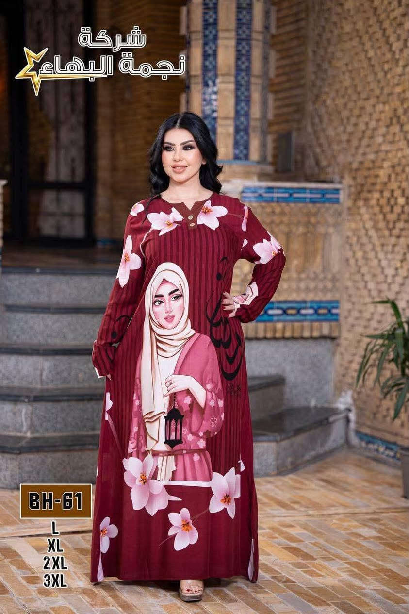سلام عليكم اليوم نزلت جديد دشداشه 5


**إذا كنت صاحب هذا الإعلان وتريد حذفه لأي سبب، رجاءا أرسل رسالة إلى الدعم الفني**