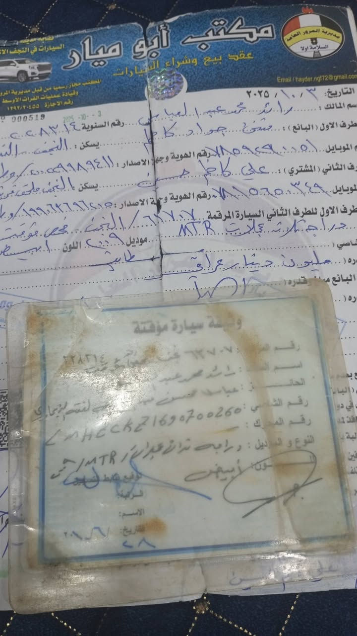 سلام عليكم .ستوته امتيار موديل 2009 سنويه ..مكاتبه باسمي راعيها ماموجود ستوته خير من الله شغاله كولها.سعرها👈 مليون 👉وبيها مجال ***********
