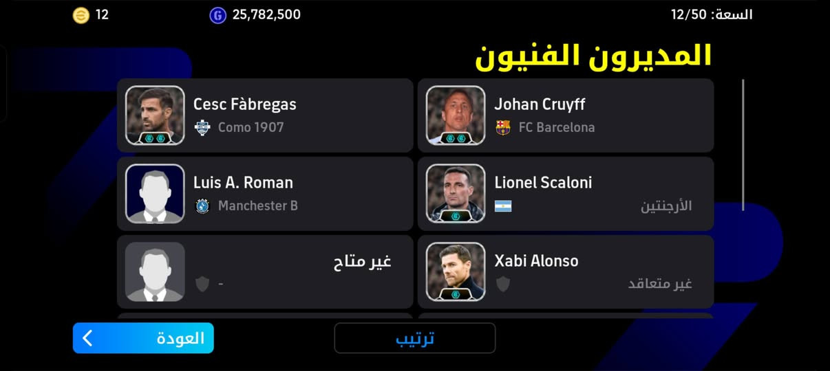 حساب للبيع 50الف مكاني بل موصل


**إذا كنت صاحب هذا الإعلان وتريد حذفه لأي سبب، رجاءا أرسل رسالة إلى الدعم الفني**