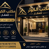 سند 25 • ١٠٠م • كنعان ديالى
