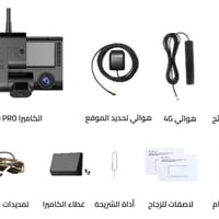 داش كام ماركة AZDOME موديل C9 pro  متوفر قطعتين   سعر القطعه 80 الف   ...