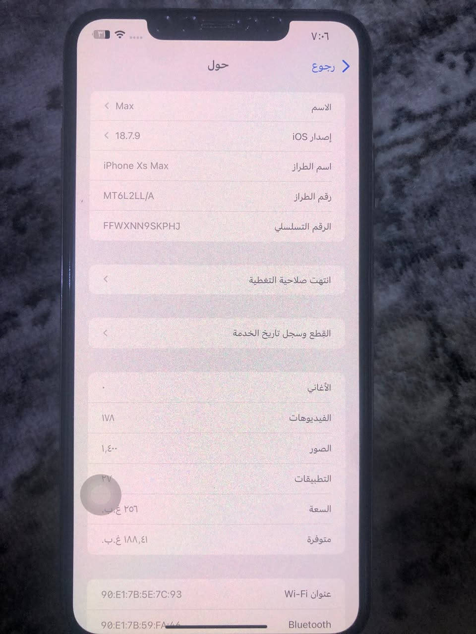 سلام عليكم للبيع ايفون XS ماكس ذهبي ويا كارتون ذاكره 256 شريحتين بطاريه 100 مبدله اصليه ومبدل ضهر فقط الباقي كفاله شرط الفحص تاخذه من باب البيت سعره 200 الف مكاني البصره القبله ***********
