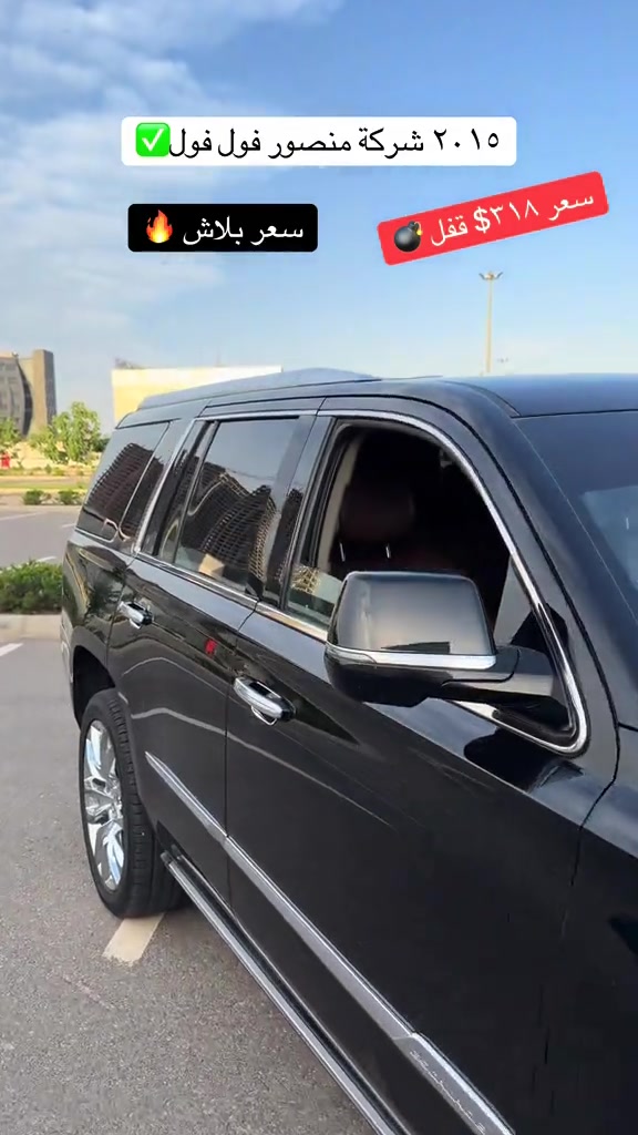 *********** #بغداد_بصرة_موصل_الكويت_الخليج_دبي_ ###شعب_الصيني_ماله_حل😂😂##erbil##duhok##hajikamilcars
