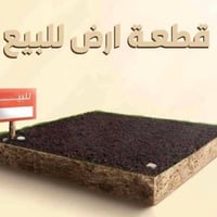قطعة أرض 200م للبيع في  مجمع الرحمن سند 25 آخر شارع للمجمع مقابل خط ال...