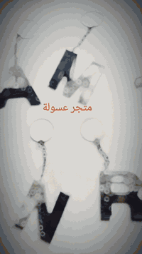 خلي ذكرى حروفكم تدوم.. ​احصل على مداليتين بحروفكم (حرفك وحرف شخص عزيز ...