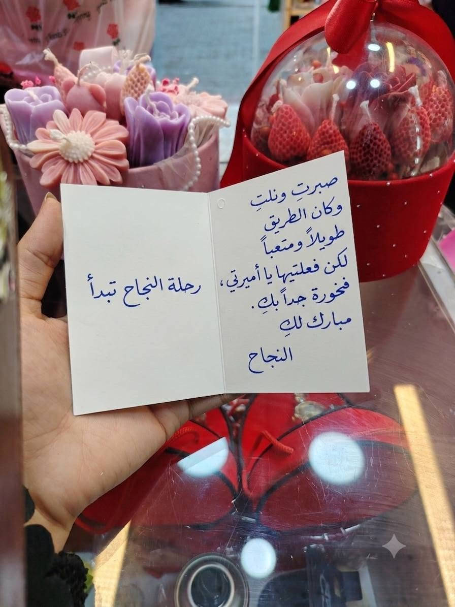 كوزمتك كاندليز بيوتي هدايا عنوان المحل شارع ميثم التمار (استشارة وعناية شعر ؤبشرة ) وكلاء لدؤرا


**إذا كنت صاحب هذا الإعلان وتريد حذفه لأي سبب، رجاءا أرسل رسالة إلى الدعم الفني**