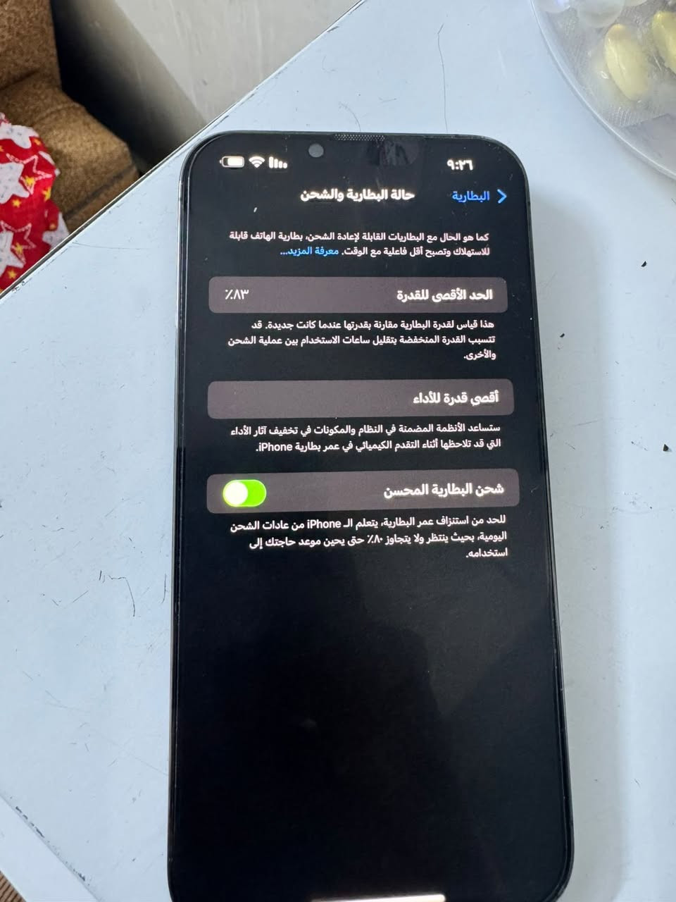 السلام عليكم أيفون ١٣ برو ماكس ذاكرا ٢٥٦ بطارية ٨٣ الجهاز وتر اخوان وشرط الفحص مكاني بغداد حي اور الشراي يتصل ***********

