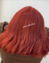 فورسيزون • عروض العيد • الكوت شارع الهوره