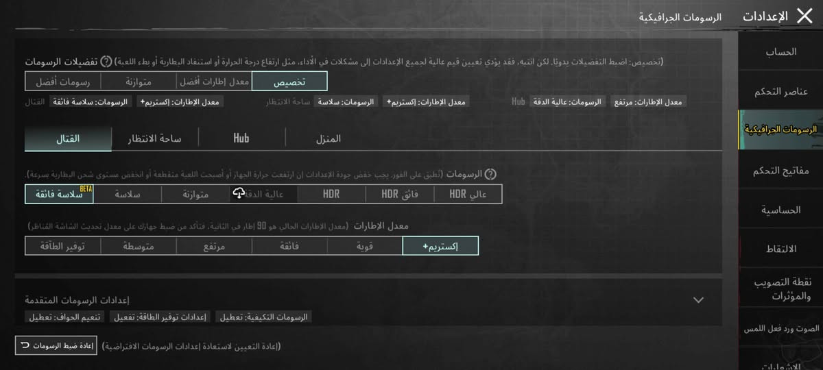 TECNO CAMON 20 Pro 5Gجهاز نضافته 95 كلش نضيف
اذاكره 256 بطاريه5000
ببجي 90 جهاز شخط مابي 
سعره 200 مكاني الشعب ***********
