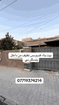 الدورة الميكانيك • 294م • طابو ملك صرف