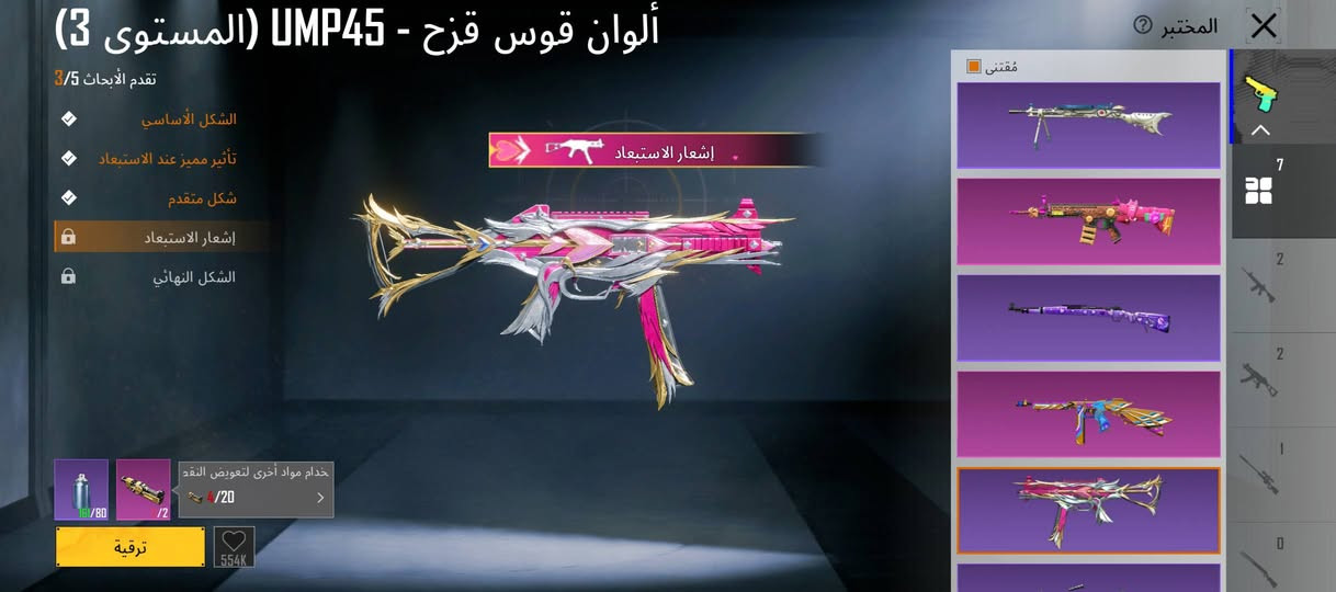 حساب للبيع سعر ٣٥الف


**إذا كنت صاحب هذا الإعلان وتريد حذفه لأي سبب، رجاءا أرسل رسالة إلى الدعم الفني**