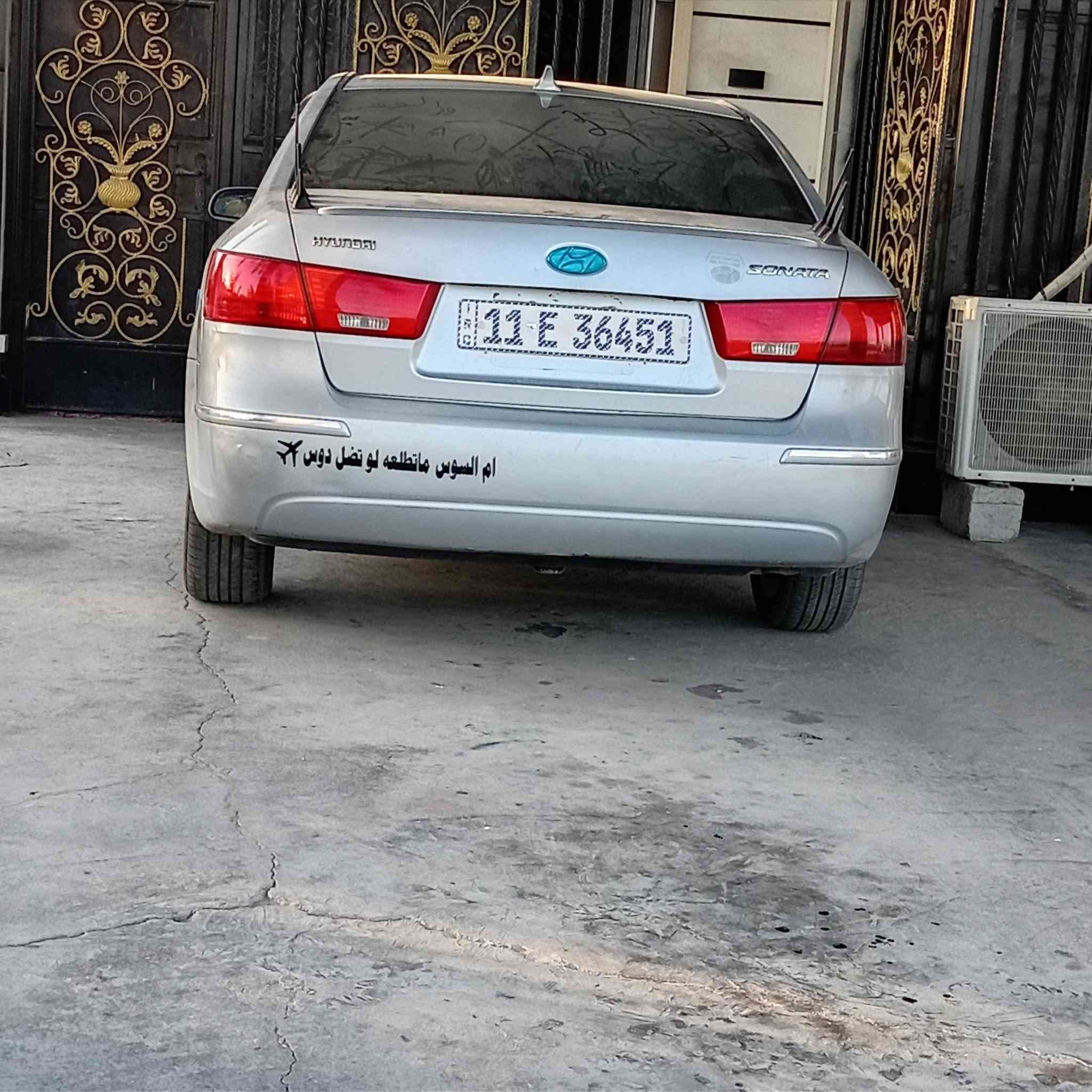سلام عليكم سوناتة ٢٠١٠ مقدس وارد أمريكي سيارة كلين بدون اي ضرر بجم كبس سيارة جاهزة من كلشي كير محرك ٢٤٠٠ دوش ٤حساسات تبريد تدفئة السيارة كاملة متصرف ربع عليهة رقم بغداد الدولي بسمي تحويل ثاني يوم *********** اتصل وتدلل مكاني بغداد سبع البور واتساب
