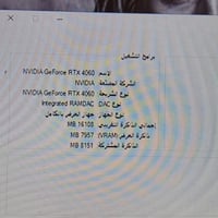i5 الجيل 10 • RTX 4060 • رام 16GB