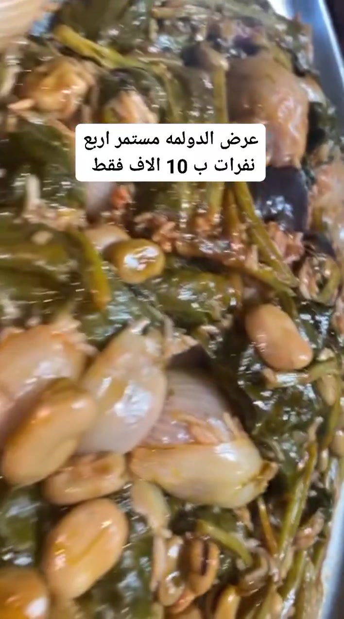 سلام عليكم عرض الدولمه مستمر  وسعر الصينية 10 الاف
يوجد خدمة توصيل داخل نجف وكوفه ***********
