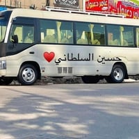 النجف الاشرف • زيارة الامام علي • الأحد المقبل