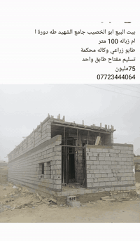 أبو الخصيب • جامع الشهيد طه • ١٠٠م