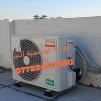 #نضرآ للوضع الراهن والصعود في المواد أعلن عن #تخفيض  #اهالي_شهداء_الحش...