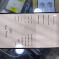 مفطور المس والضهر شرط مامفتوح السعر 140. S20بلس الرقم 07702067368