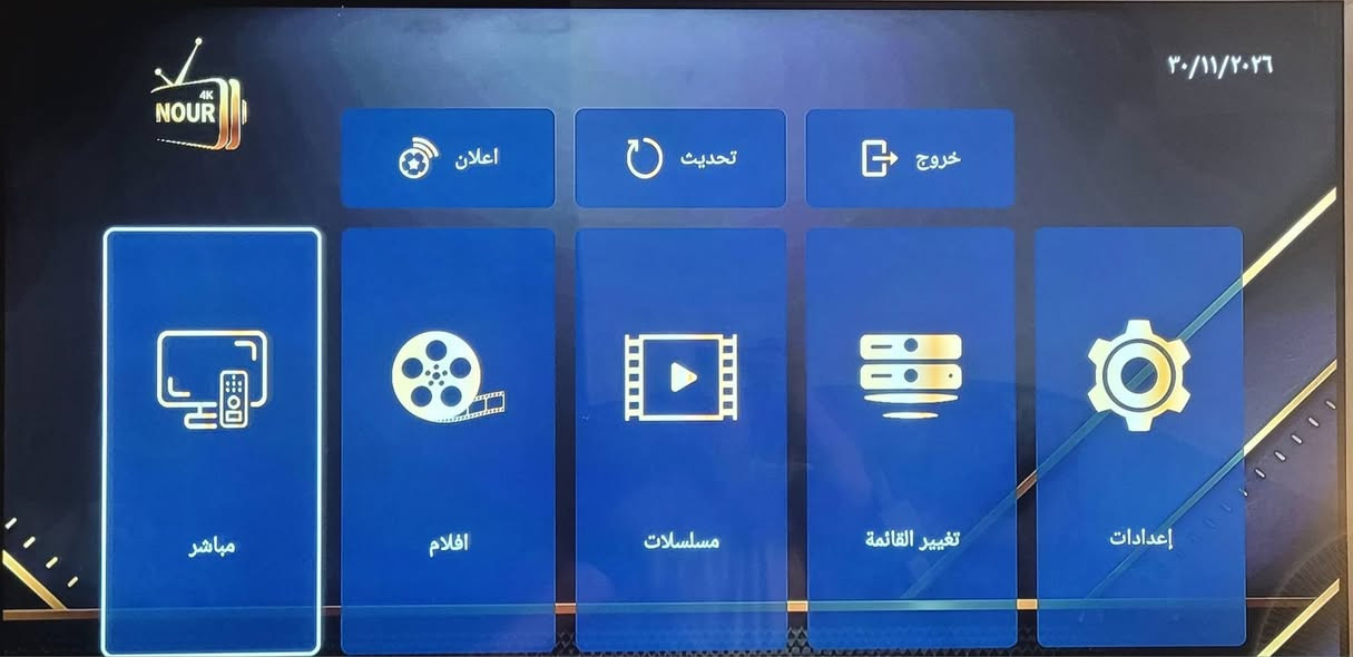 تيفي بوكس ماركة HK1
ذاكرة 16 رام 2 
يجمع جمال التصميم وسرعة التصفح ذات معالج ،Rockchip RK3318 رباعي النواة
مع ثلاث اشتراكات 
SANSAT
IBOGOLD 
NOUR4K
وبرامج مجانية اخرى 
#سينمانا & #يوتيوب نسختين مسجله ومفعله 
السعر 30 الف مع التوصيل 
#نحن_الاصل_والباقي_تقليد 
دعم فني متواصل وخدمات ما بعد البيع 
للحجز والاستفسار مراسلة الصفحه او على الواتس اب ***********
