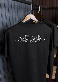 تيشيرت مطبوع • قطني • اسود فحم