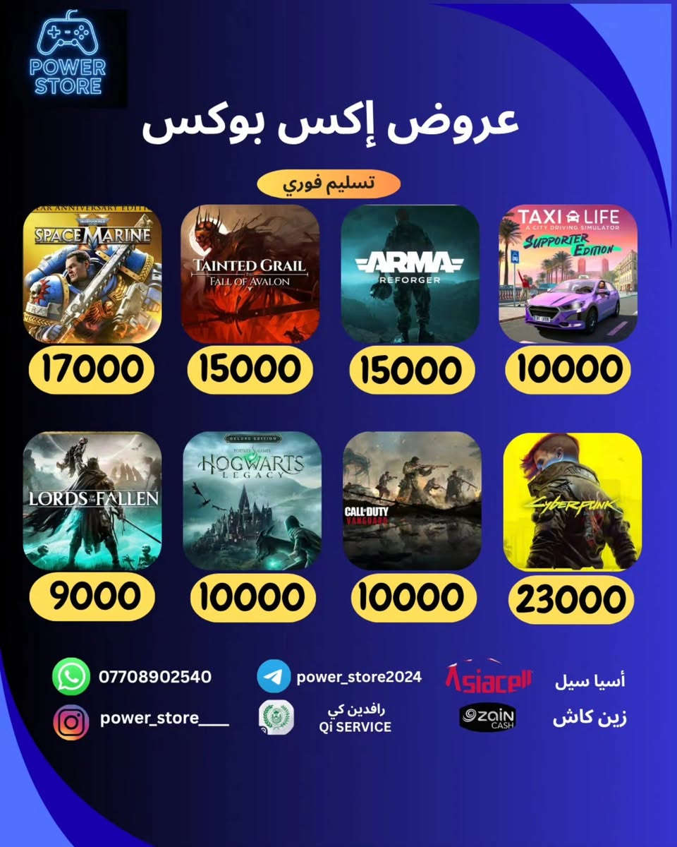 السلام عليكم ورحمة الله قوى العروض على العاب الاكس بوكس
شراء على حسابك الشخصي او حساب جديد خاص بيك ٪
ر(لا نتعامل بالحسابات المشتركة)
بالاضافة الى حزمة الطاقه الشهرية كرو فورتنايت crew Fortnite ب 8 الاف فقط و شحن فيبوكس ونقاط كول اف ديوتي
يتوفر تاجير ل اقوى الالعاب بحسابات خاصة ب انسب
لاسعار
بالاضافة الى اقوى عروض اشتراكات الكيم باس التمت اسعار الكيم باس التيمت الجديدة من باور ستور؛ شهرين حساب جديد خاص بيك ب 20 الف
Tb يوم حساب جديد خاص بيك ب 25
5 اشهر حساب جديد خاص بيك ب 47 واكو تجديد بحسابك همين الكيم باس بريميوم بخمسة الاف
الاسعار بالماستر او زين كاش
الاسيا اغلى
 *********** :
power_store 
power store باور ستور
