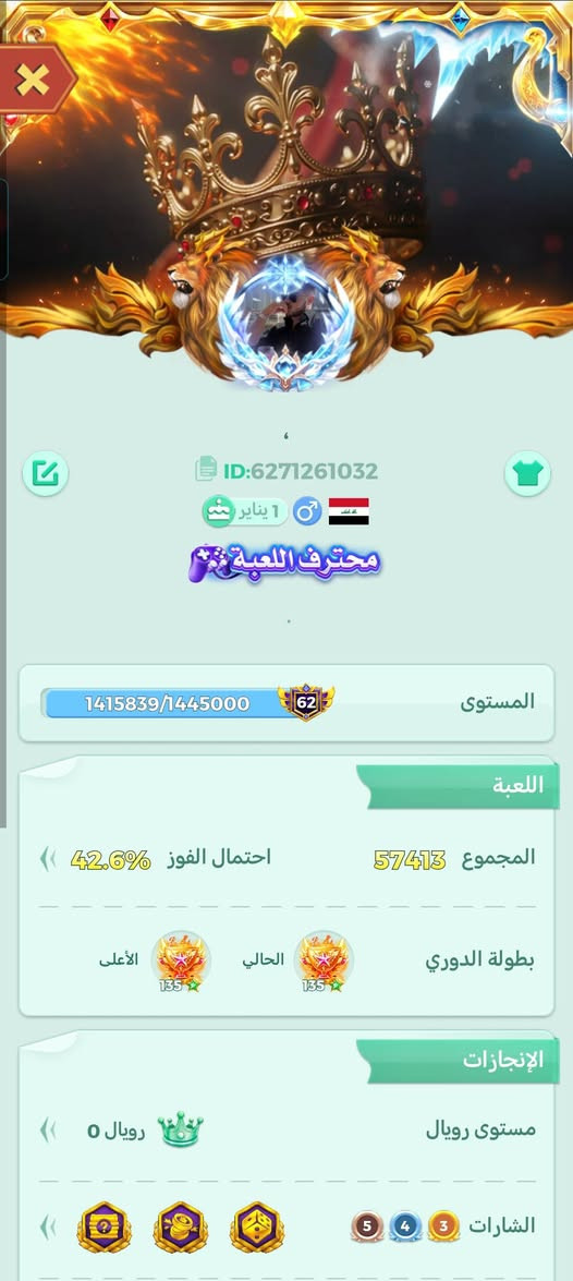 عندي حسابين لبيع مكاني موصل وجه وجه بيعو


**إذا كنت صاحب هذا الإعلان وتريد حذفه لأي سبب، رجاءا أرسل رسالة إلى الدعم الفني**