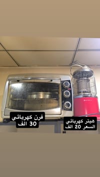 اغراض منزل • اسعار بالصور • اربيل امباير